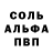 МДМА кристаллы Carson Orionis