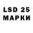 LSD-25 экстази ecstasy Umed Rahimov