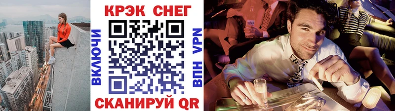 КОКАИН VHQ  Купить закладки  Гатчина 