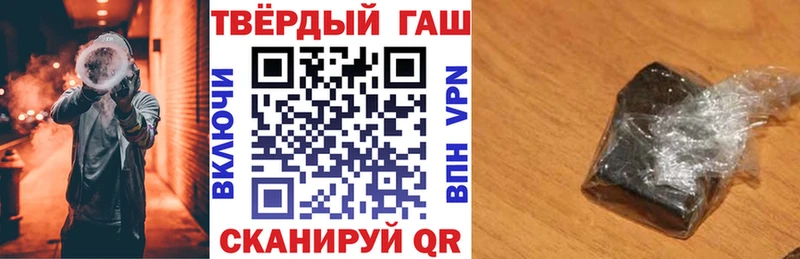 Купить закладки  Гатчина  ГАШИШ VHQ 