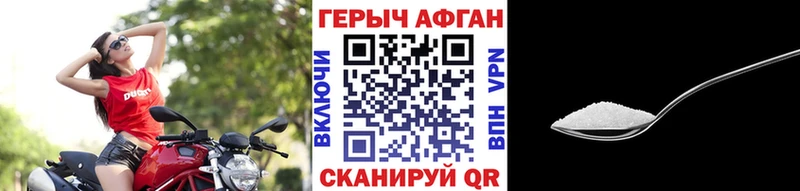 Купить Гатчина ГЕРОИН VHQ