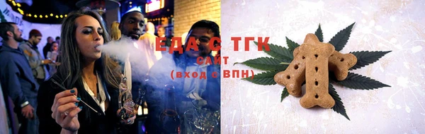 ALPHA PVP Бронницы