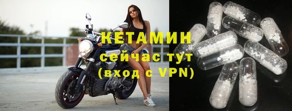 ALPHA PVP Бронницы
