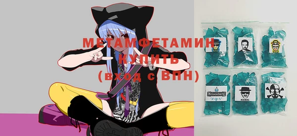 прущие грибы Бугульма