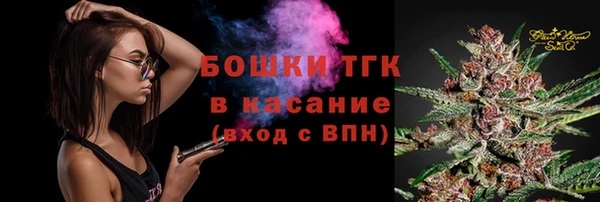 ALPHA PVP Бронницы