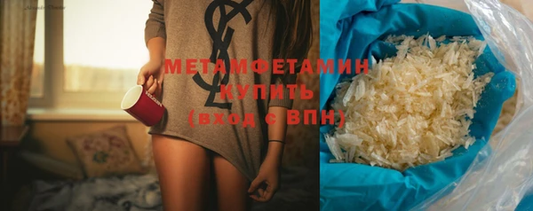 ALPHA PVP Бронницы
