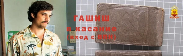 мескалин Верхний Тагил