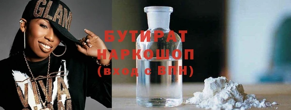 стаф Бородино