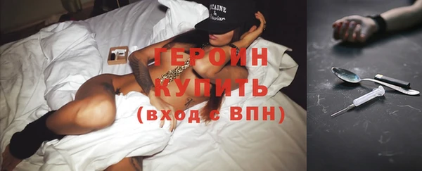 стаф Бородино