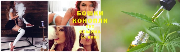 ALPHA PVP Бронницы