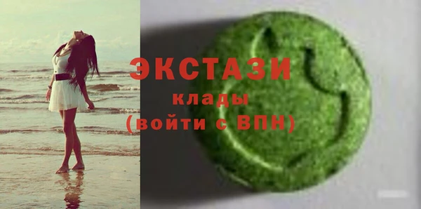 прущие грибы Бугульма