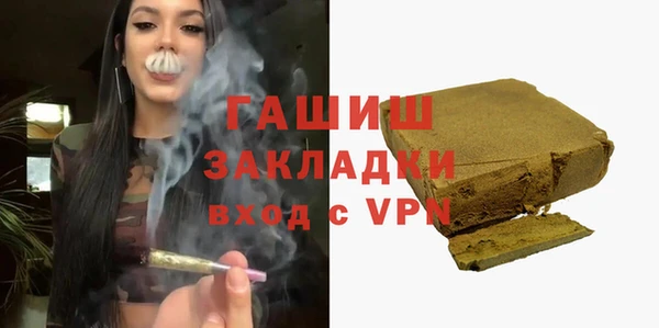 прущие грибы Бугульма