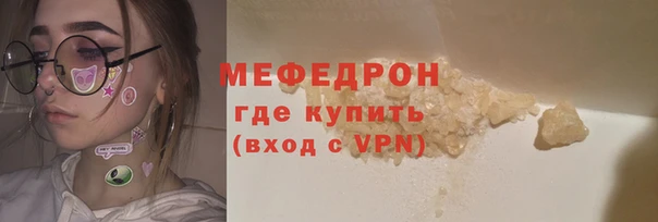 стаф Бородино