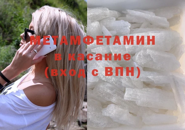 ALPHA PVP Бронницы