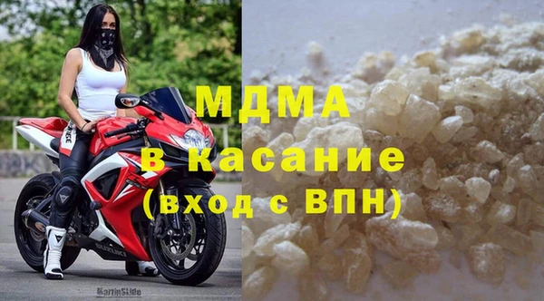 прущие грибы Бугульма
