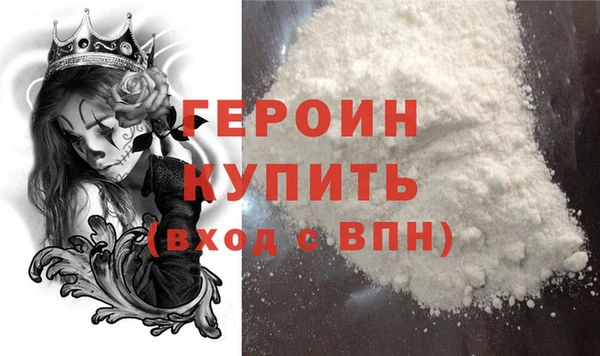 ALPHA PVP Бронницы