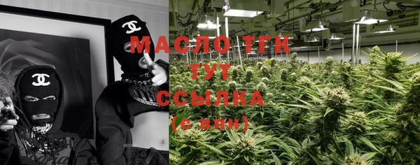 ALPHA PVP Бронницы
