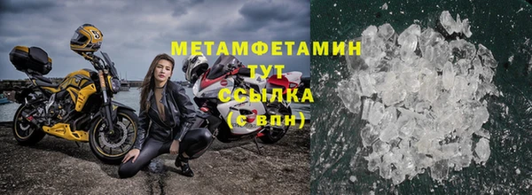 стаф Бородино