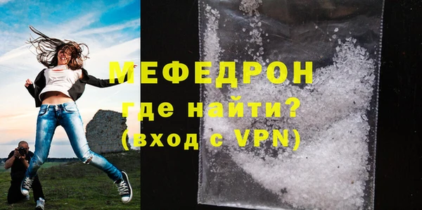 прущие грибы Бугульма