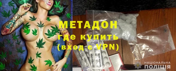 стаф Бородино
