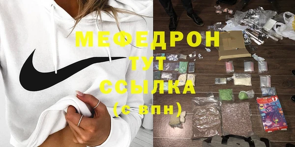 ALPHA PVP Бронницы