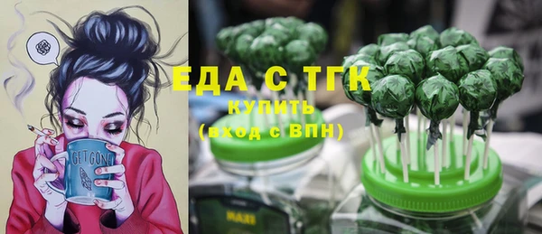 прущие грибы Бугульма