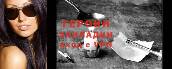 стаф Бородино