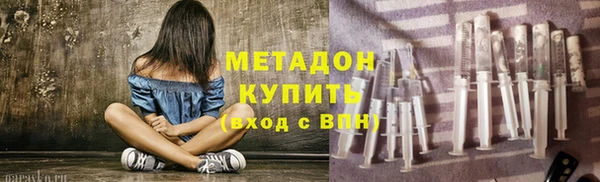 ALPHA PVP Бронницы