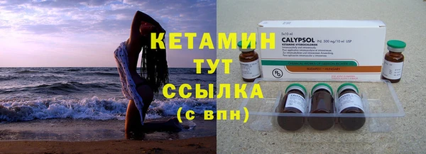 прущие грибы Бугульма