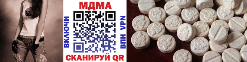 Купить  Гатчина  МДМА VHQ 