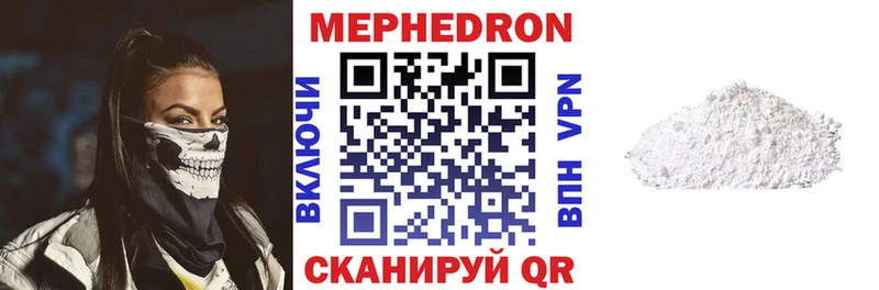 Купить  Гатчина  МЕФ VHQ 
